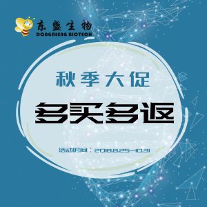 2018開學(xué)促銷季，好禮送不停