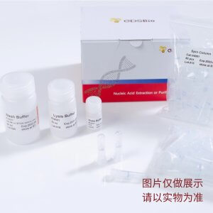 環(huán)境樣品 DNA RNA 共提試劑盒 N1231